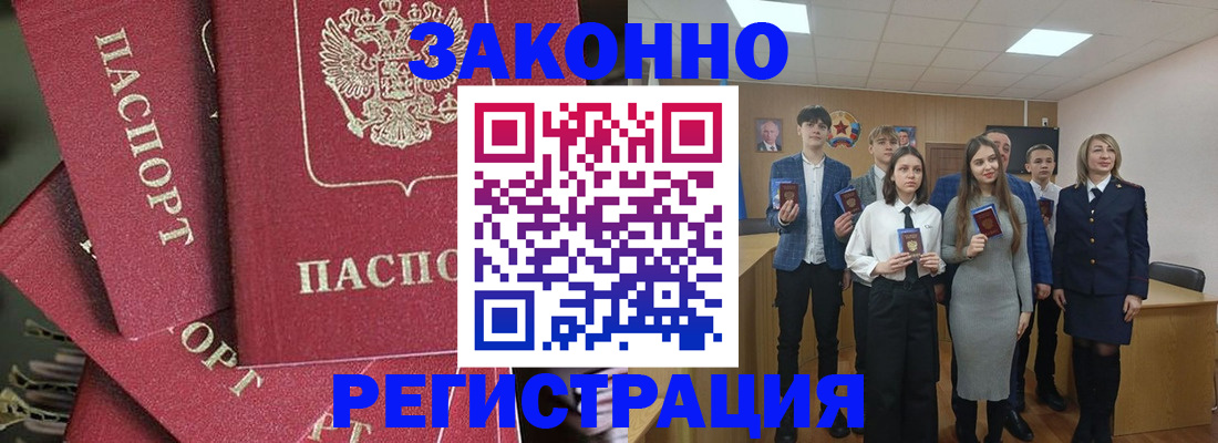 найти адрес прописки в Ленске